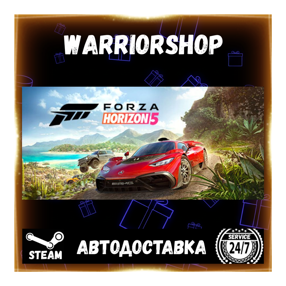 Forza Horizon 5 Выбор Региона Стим STEAM GIFT АВТО 24/7 ГАРАНТИЯ