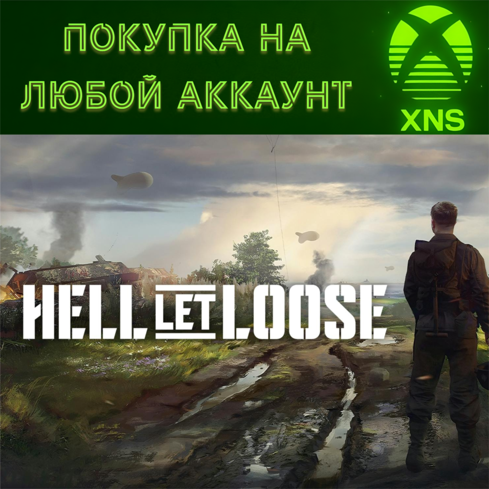 Hell Let Loose XBOX Series + PC Microsoft store | Покупка на любой аккаунт