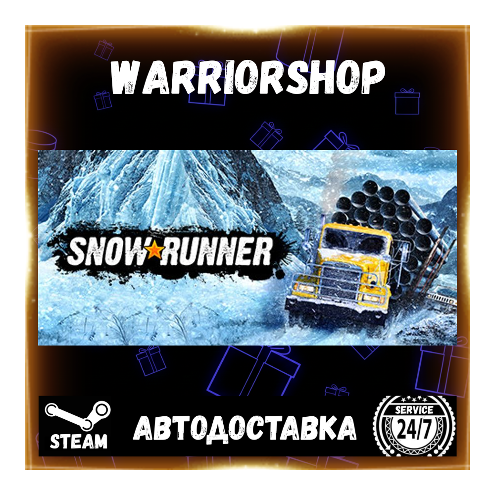 SnowRunner Выбор Региона Стим STEAM GIFT АВТО 24/7 ГАРАНТИЯ