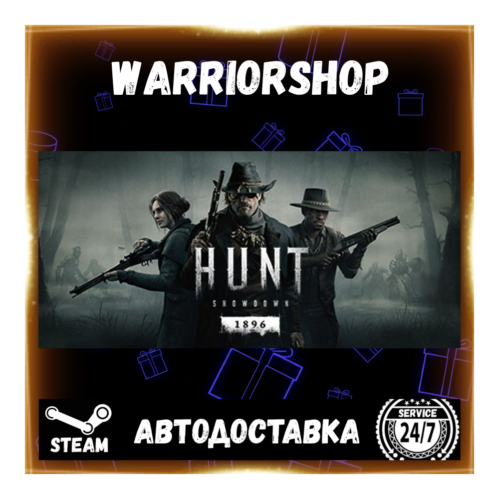 Hunt: Showdown 1896 Выбор Региона Стим STEAM GIFT АВТО 24/7 ГАРАНТИЯ