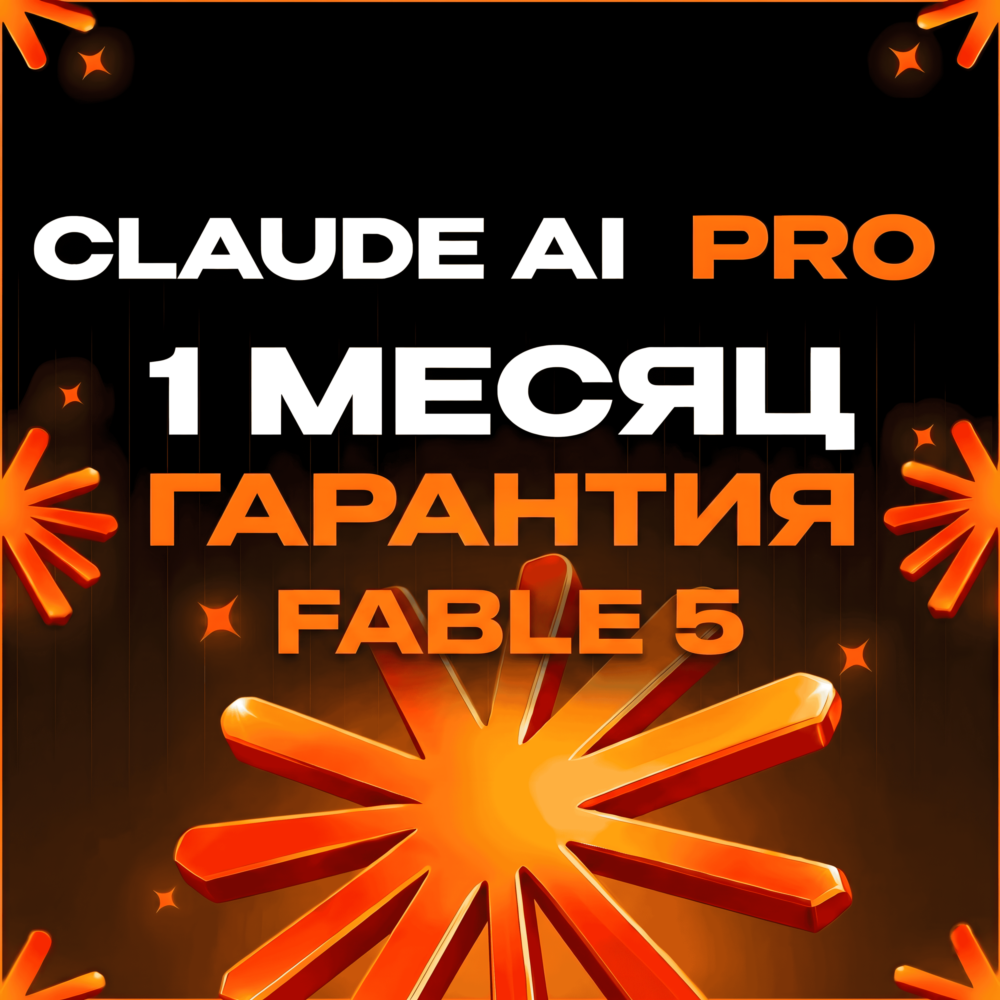Claude Ai PRO / MAX  Claude Anthropic  Fable 5, Mythos 5