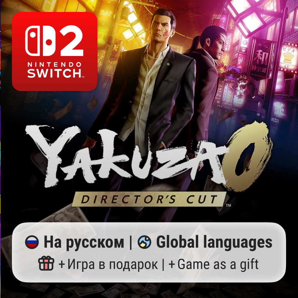 Yakuza 0 Director's Cut | Nintendo Switch 2