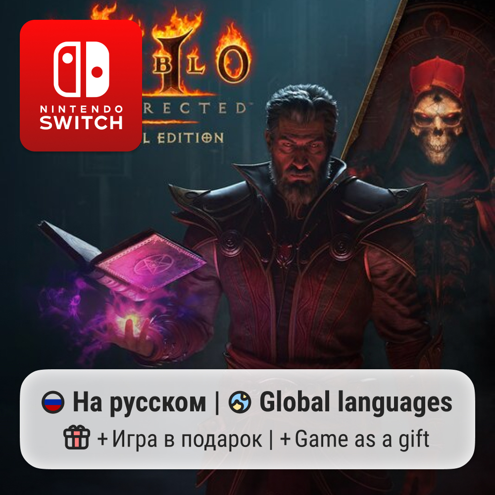 Diablo II: Resurrected - Infernal Edition | Nintendo Switch 1/2