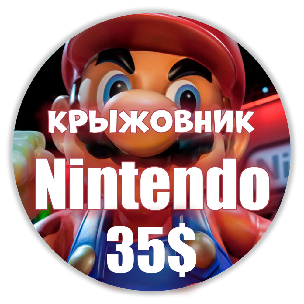 🍄Карты Nintendo eShop США⚡35$🍄 USA