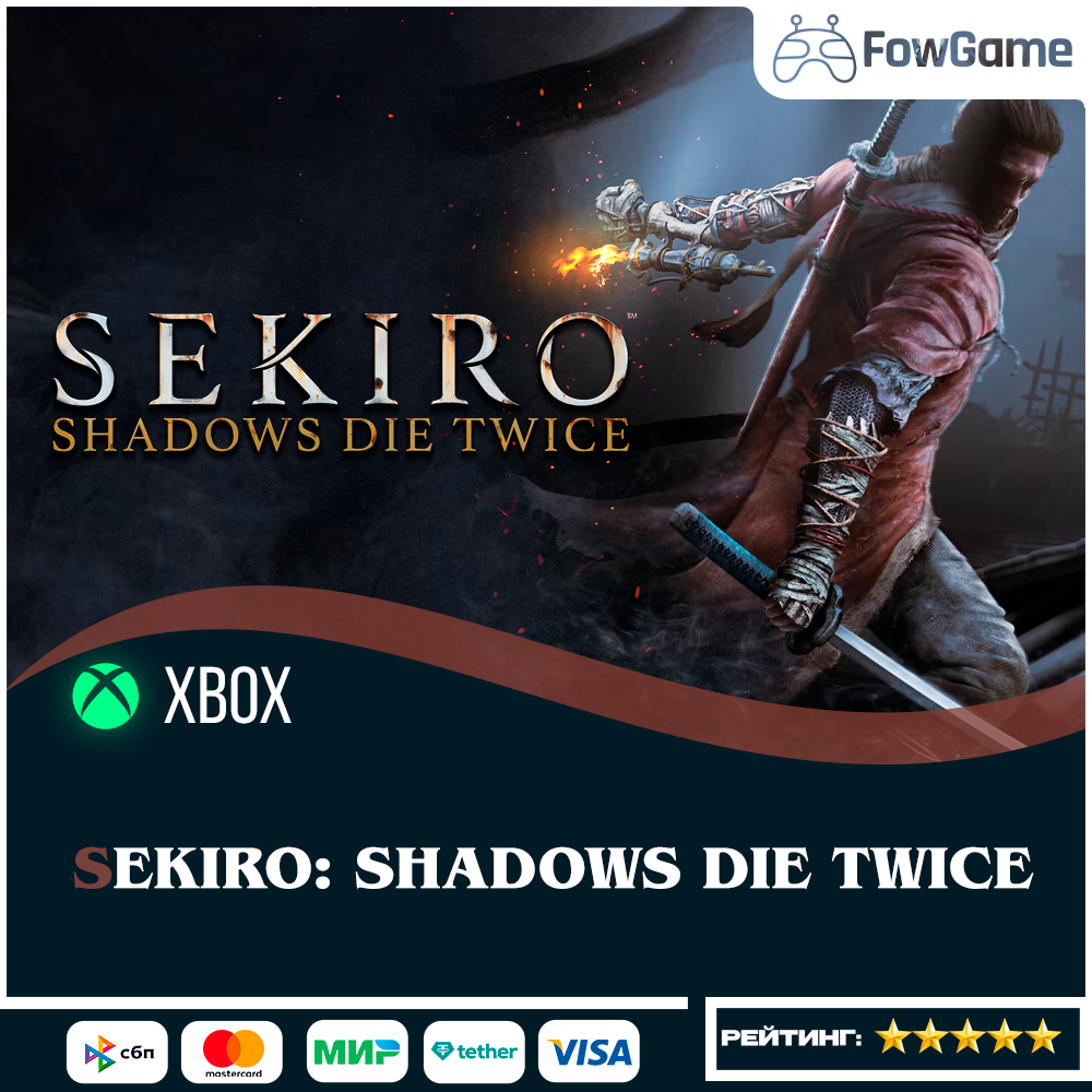 ✅ Sekiro: Shadows Die Twice GOTY  🔑 Xbox ВЕСЬ МИР (глобал)
