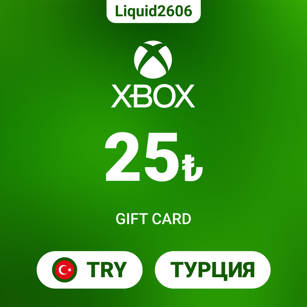 Подарочная карта Xbox Live | 25 TRY (Лиры Турция)