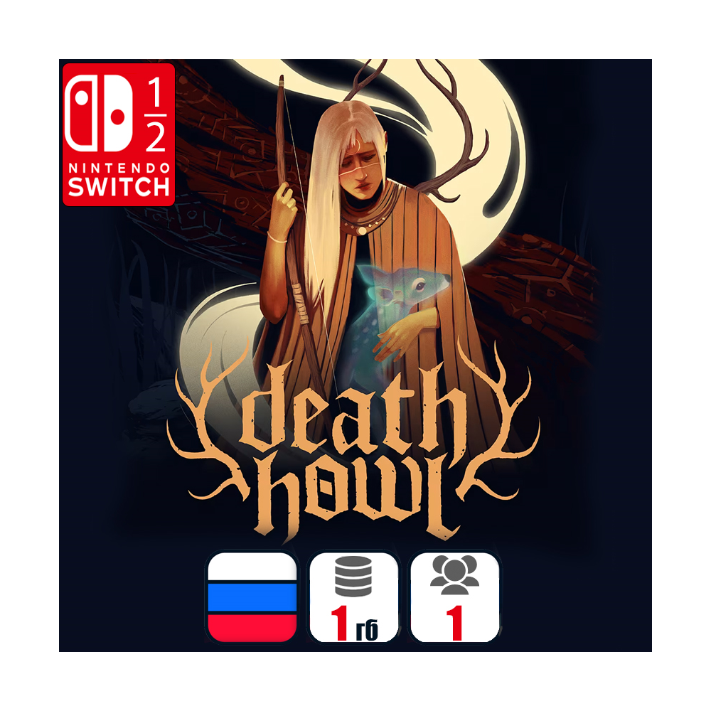 Death Howl | Nintendo Switch 1/2