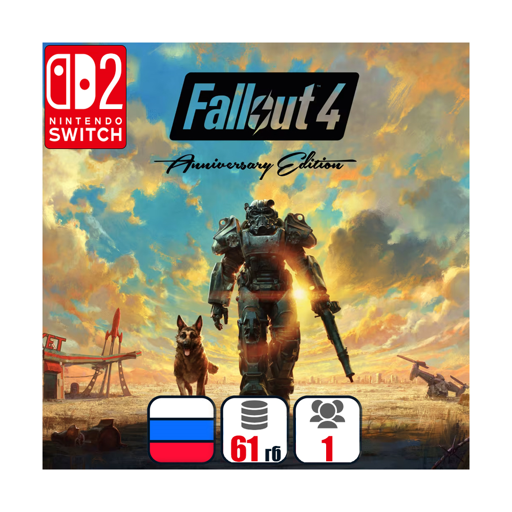 Fallout 4: Anniversary Edition | Nintendo Switch 2