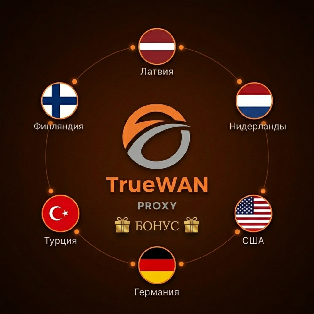 Персональный прокси | Основные локации в одной подписке | Happ, Hiddify, v2Ray