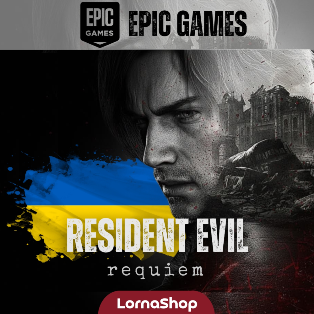 🎮 Resident Evil Requiem • Epic Games • Покупка на аккаунт ✔️