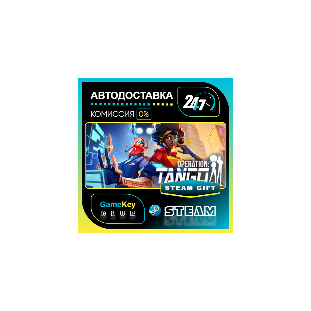 Operation Tango - Deluxe Edition / STEAM GIFT / Выбор стран