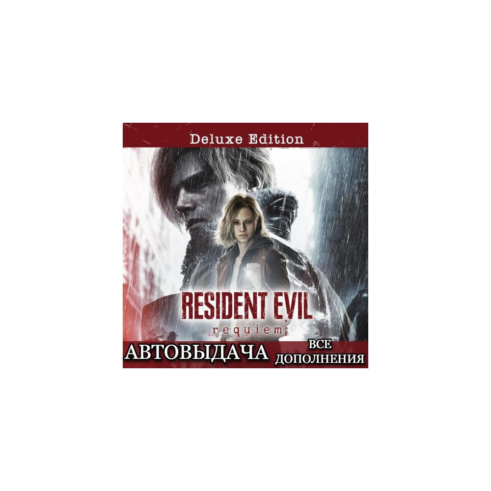Resident Evil Requiem DELUXE | Steam