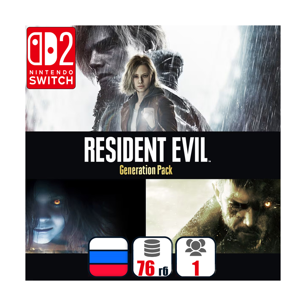 Resident Evil Generation Pack (Requiem+Village+Biohazard) | Nintendo Switch 2