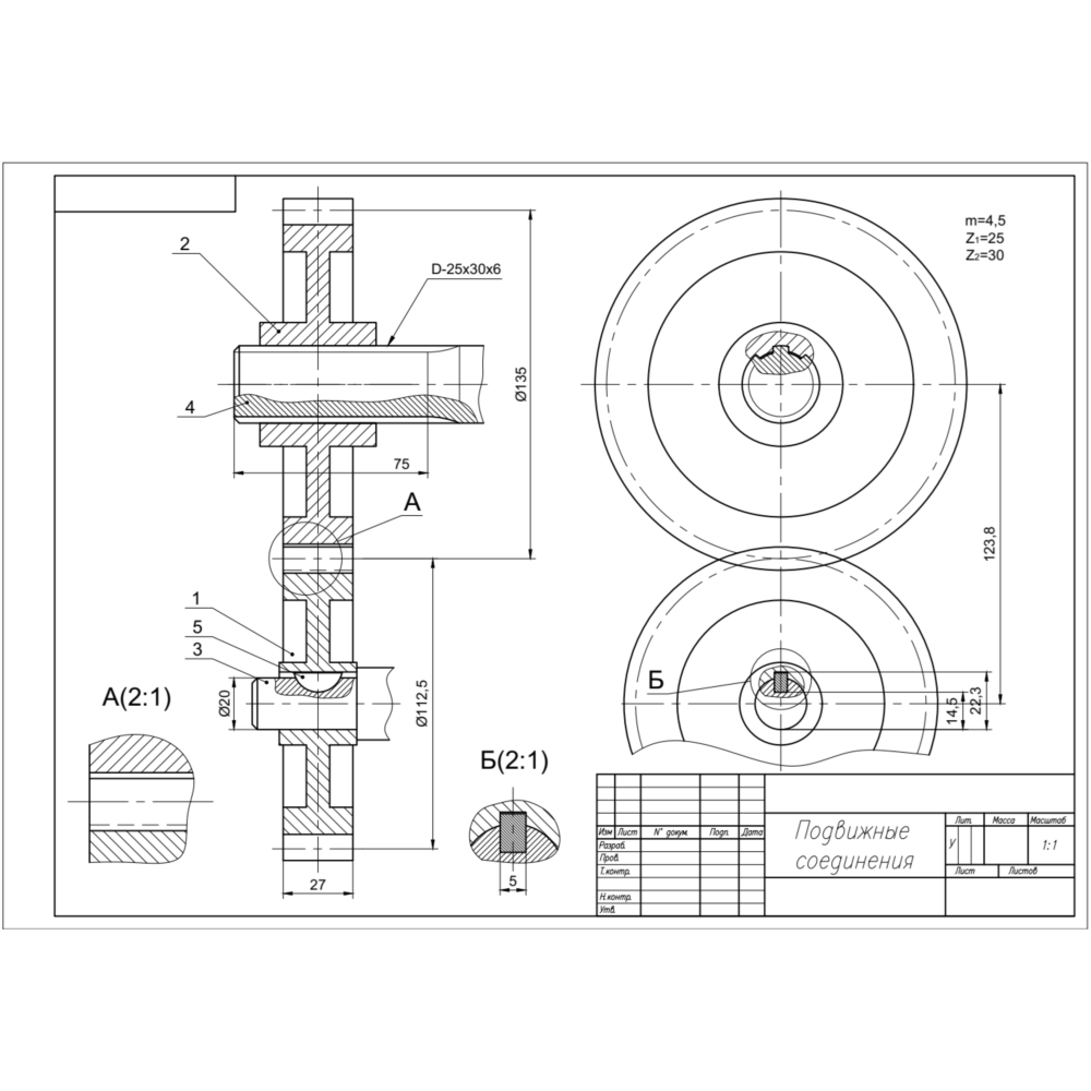 Зубчатое зацепление m=4,5; z1=25; z2=30 в программе AutoCAD