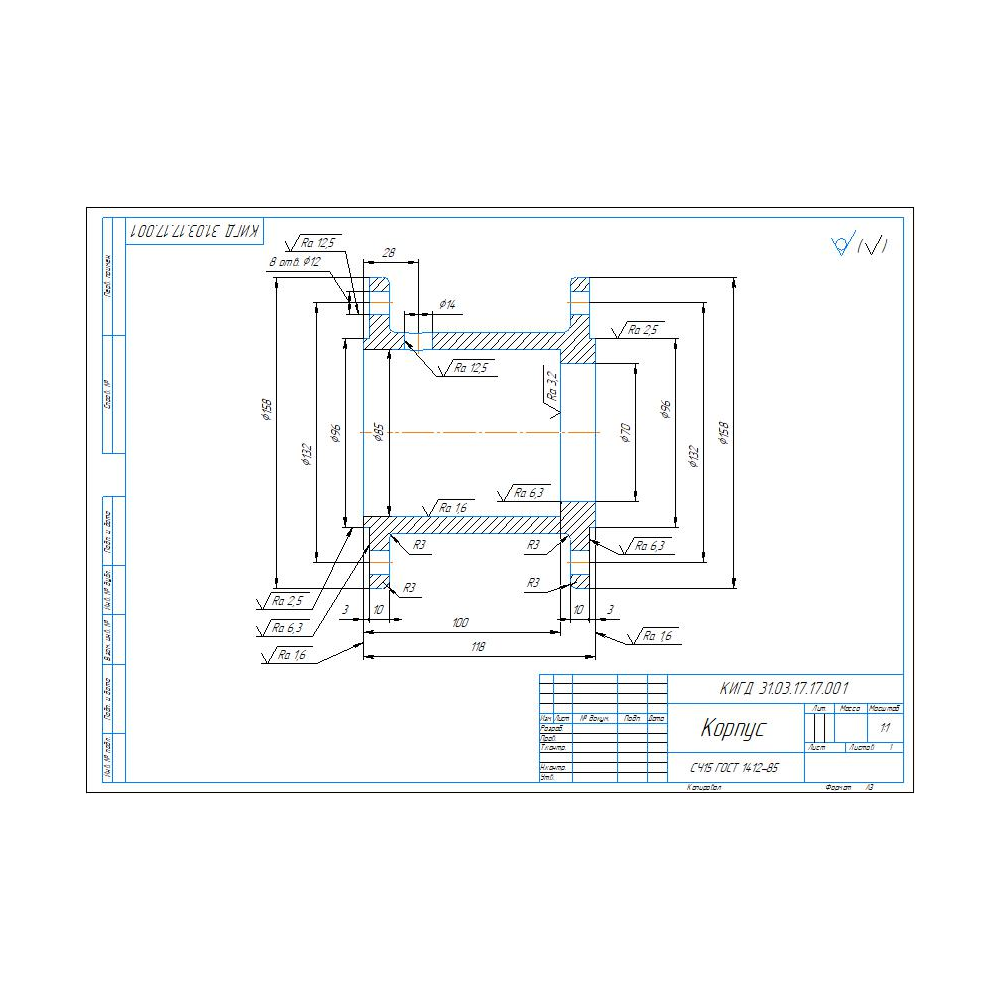 КИГД 31.03.17.17.001 корпус - чертеж детали в программе Компас