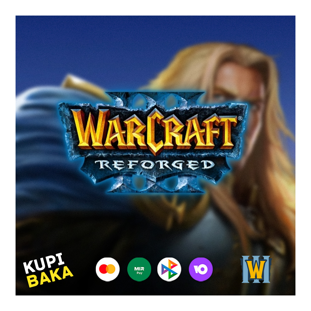 Россия\РБ\МИР🌌Warcraft® 3 III: Reforged 2.0🌌2026⚡Battle net🌌ПОДАРКОМ