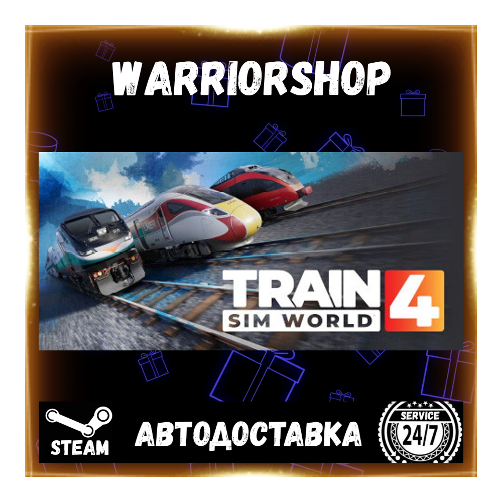Train Sim World® 4 Выбор Региона Стим STEAM GIFT АВТО 24/7 ГАРАНТИЯ