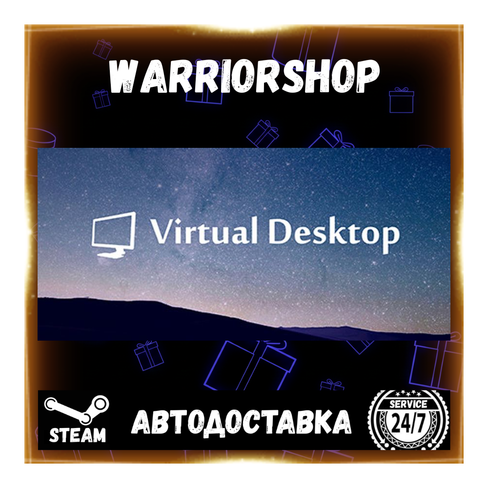 Virtual Desktop Classic Выбор Региона Стим STEAM GIFT АВТО 24/7 ГАРАНТИЯ