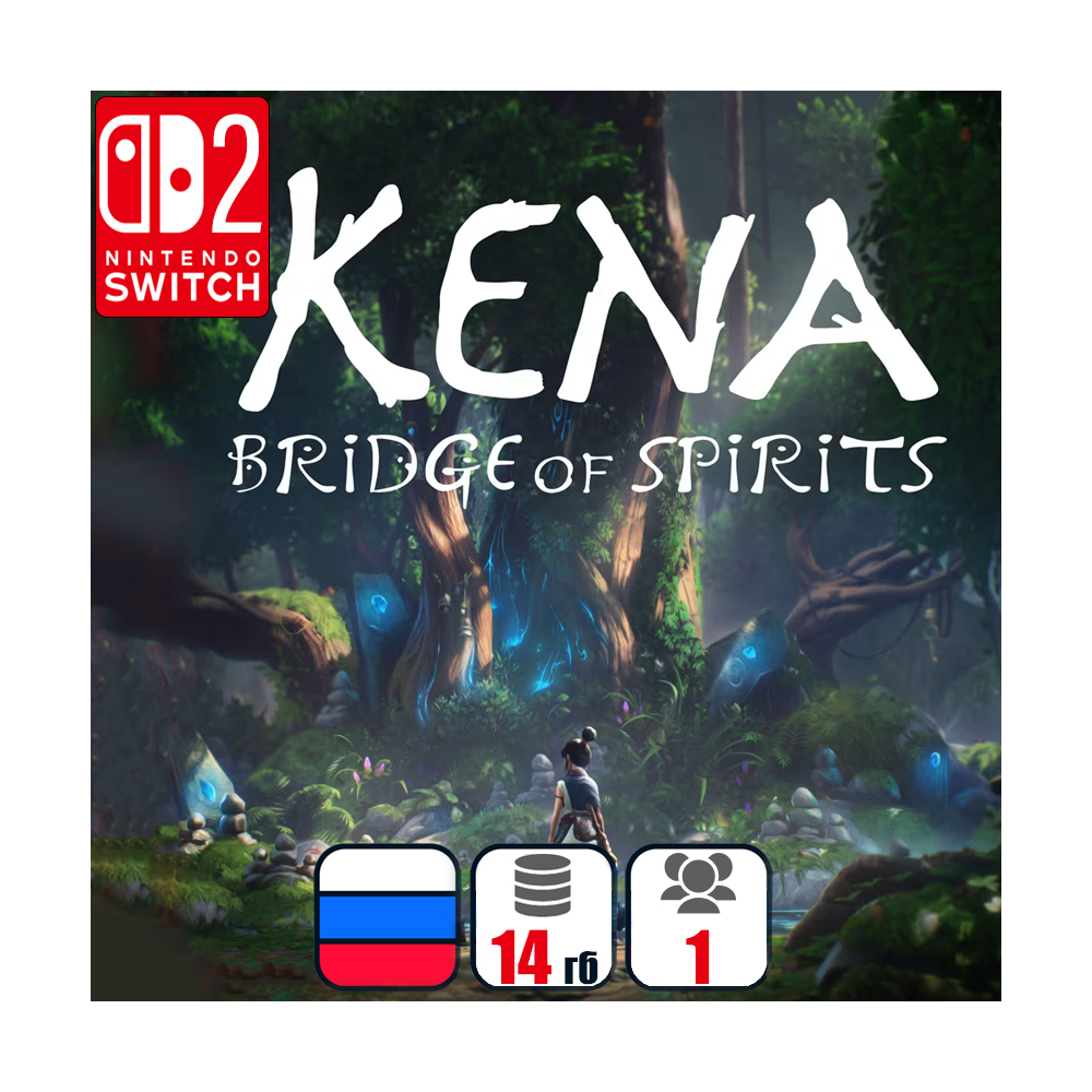 Kena: Bridge of Spirits | Nintendo Switch 2