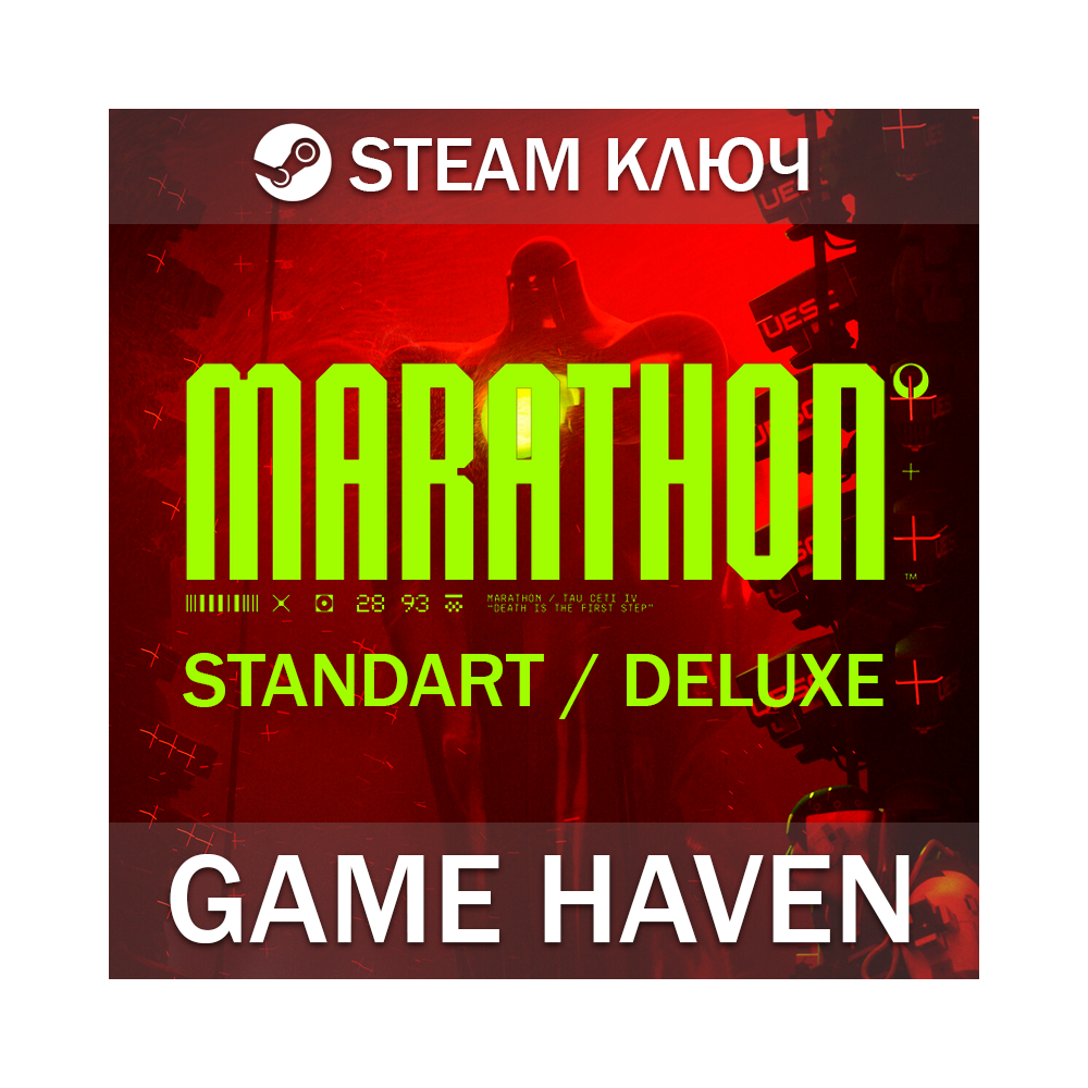 Marathon 🔑 - Выбор издания - Standart/Deluxe - Steam Ключ РФ+СНГ