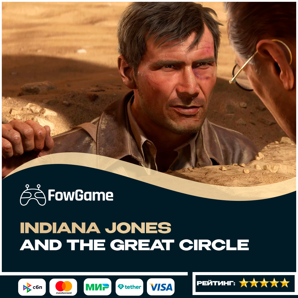 ✅ Indiana Jones 🔑Premium Upgrade 🟢 Xbox/PC ВЕСЬ МИР (глобал)
