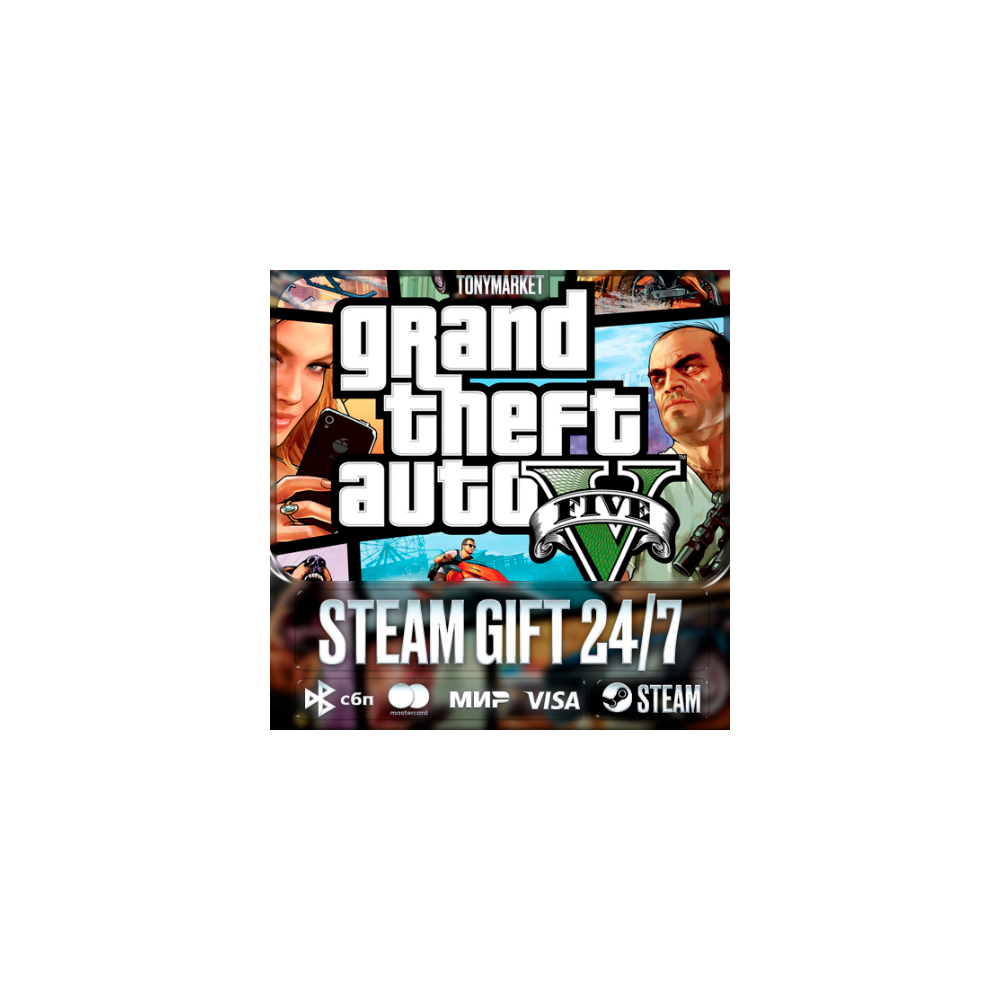 Grand Theft Auto V Enhanced - Steam GIFT - АВТОДОСТАВКА 24/7
