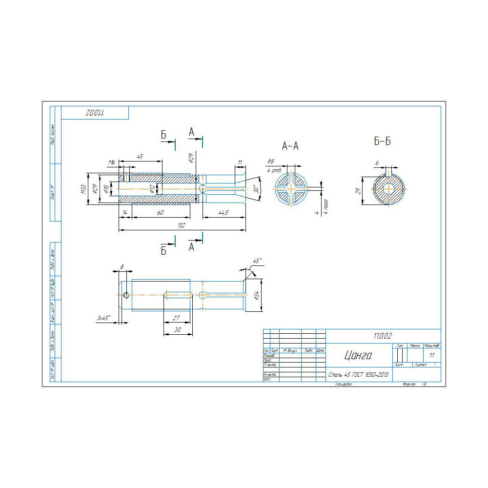 11.002 цанга - чертеж и 3D модель детали в программе Компас 3D