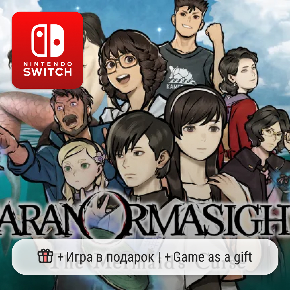 Paranormasight: The Mermaid's Curse | Nintendo Switch 1/2