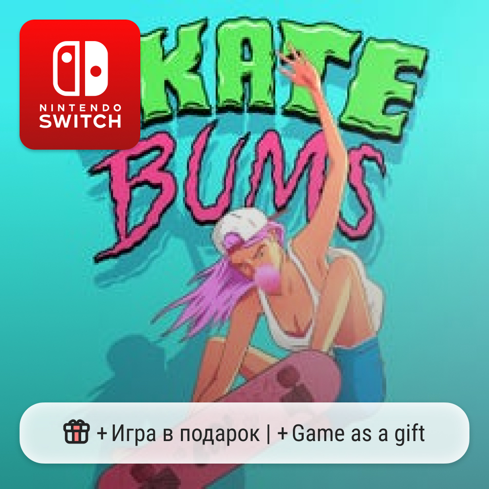 Skate Bums | Nintendo Switch 1/2