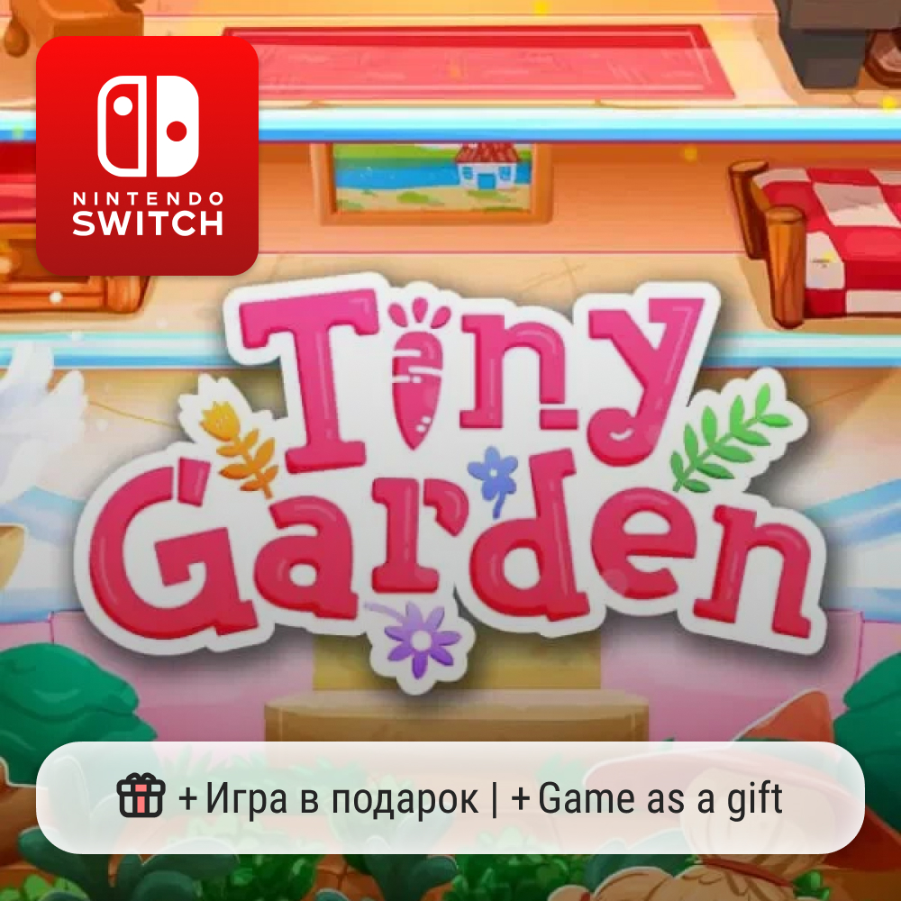 Tiny Garden | Nintendo Switch 1/2
