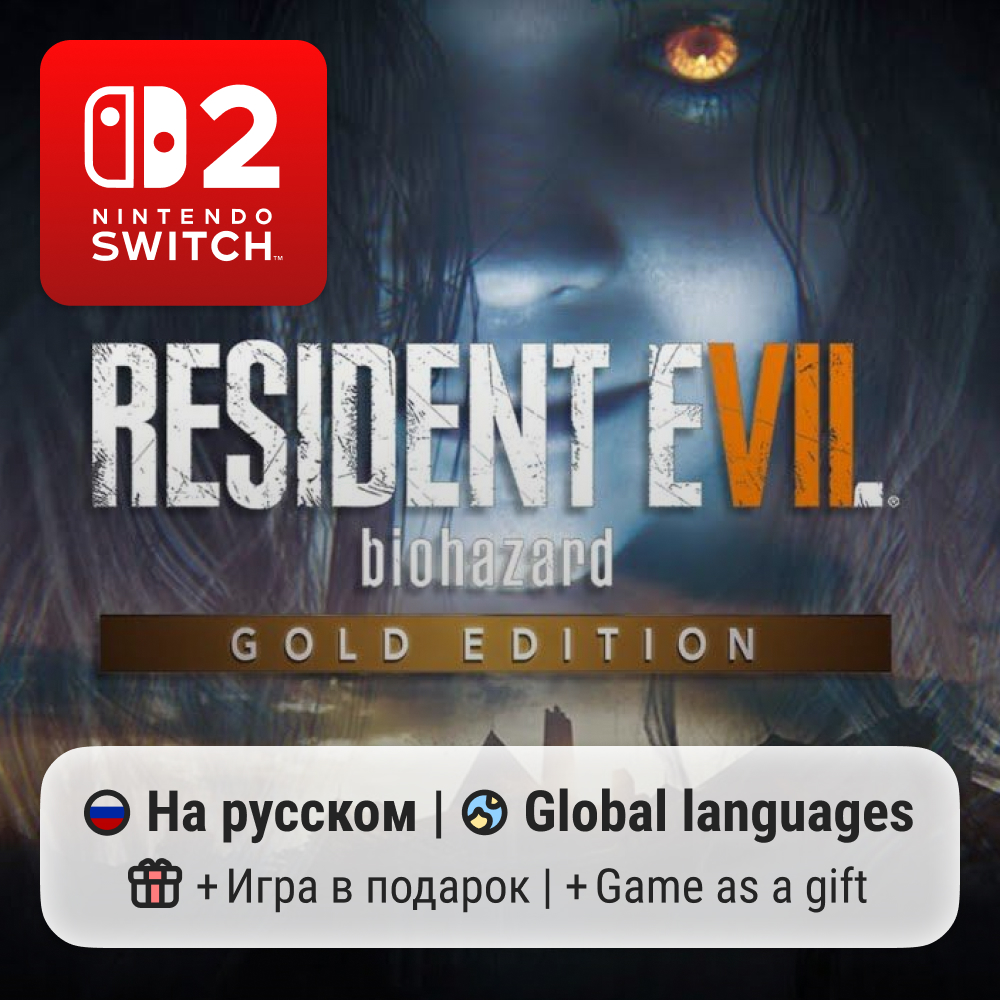 Resident Evil 7: Biohazard - Gold Edition | Nintendo Switch 2