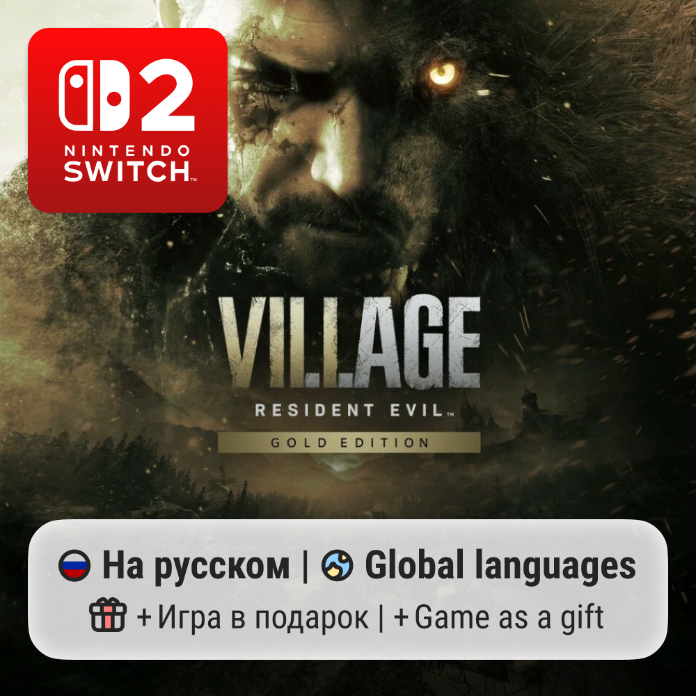 Resident Evil Village - Gold Edition | Nintendo Switch 2