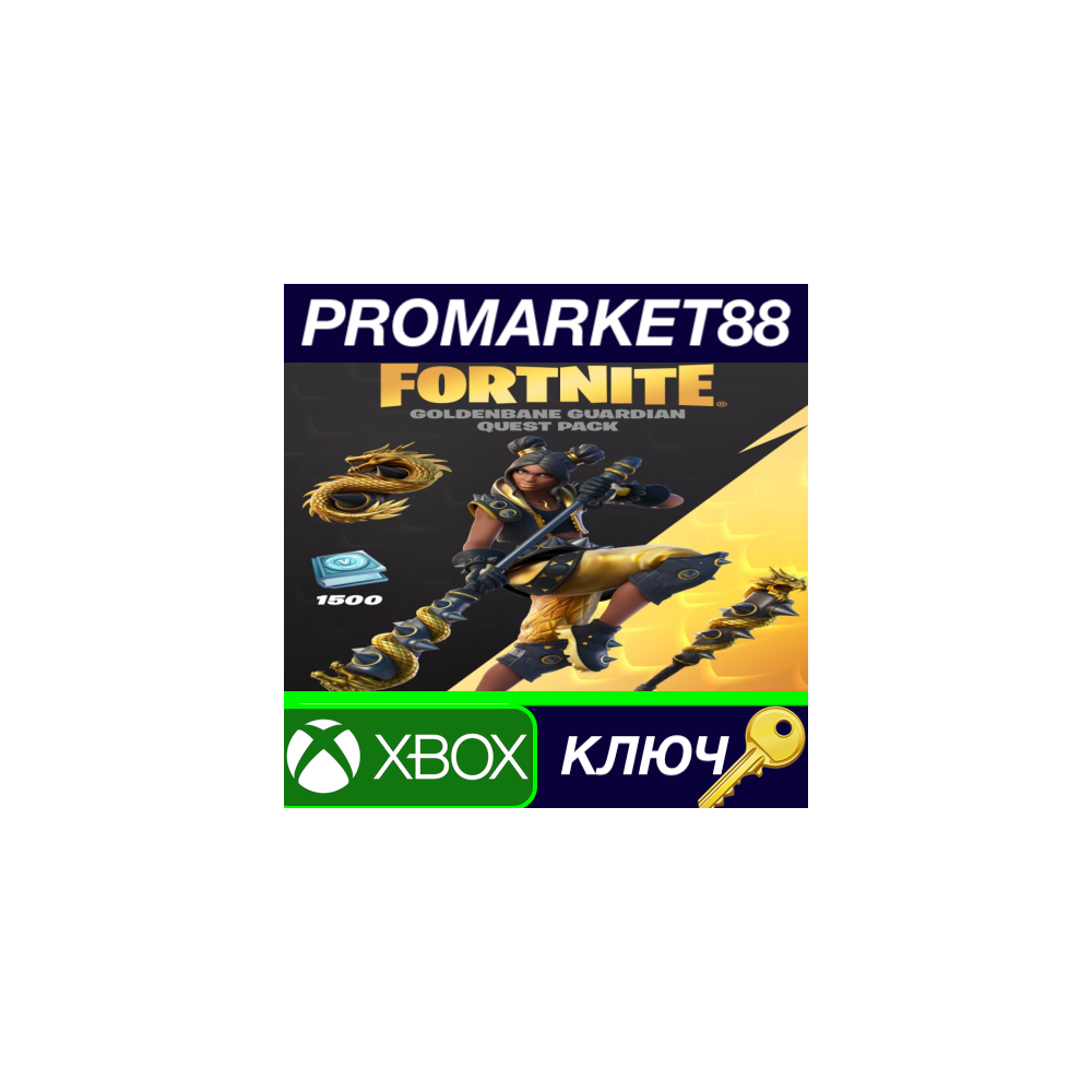 Fortnite - Goldenbane Guardian Quest Pack + 1500 V-Bucks Challenge EU Xbox Series X|S