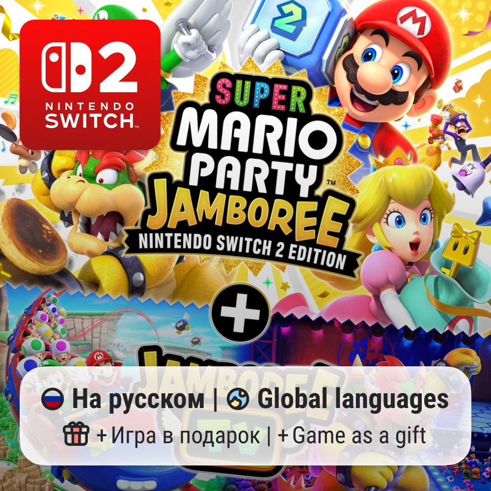 Super Mario Party Jamboree | Nintendo Switch 2