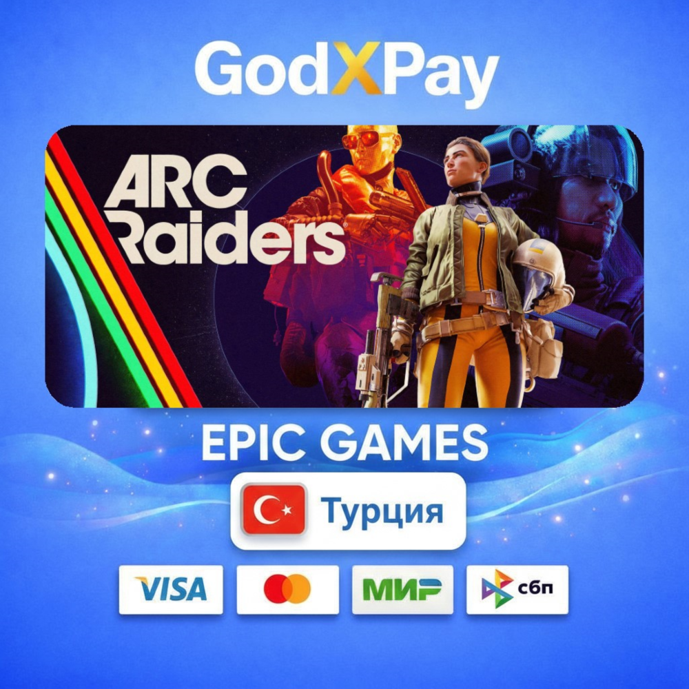 ARC Raiders Standard | Deluxe Edition • Epic Games • TR (ТУРЦИЯ)