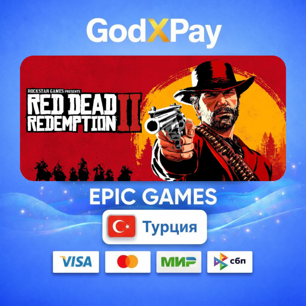 Red Dead Redemption 2 | EPIC GAMES | ТУРЦИЯ