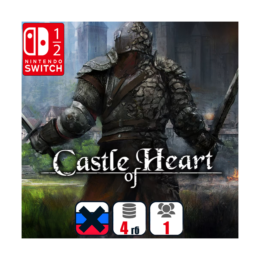 Castle of Heart | Nintendo Switch 1/2