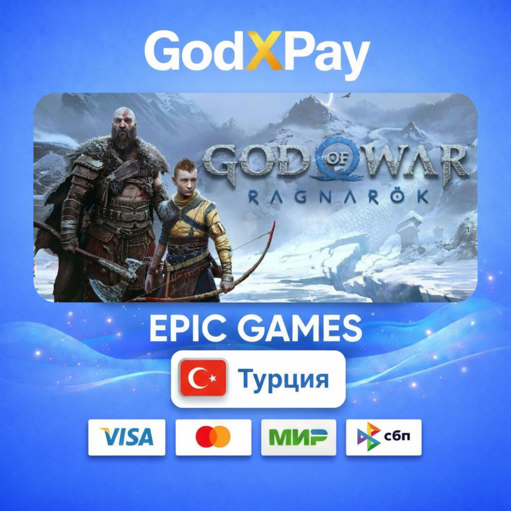 God of War Ragnarok | EPIC GAMES | ТУРЦИЯ