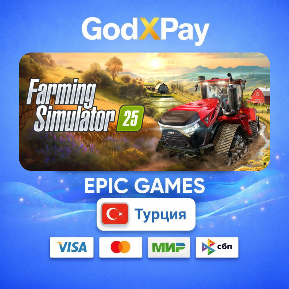 Farming Simulator 25 | EPIC GAMES | ТУРЦИЯ