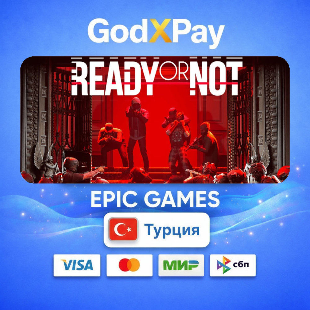 Ready or Not | EPIC GAMES | ТУРЦИЯ