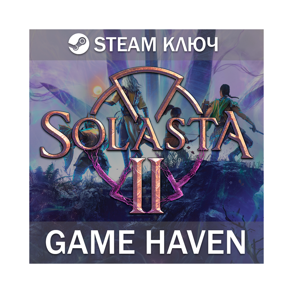 Solasta II 🔑Steam ключ РФ+СНГ (Без Казахстана)