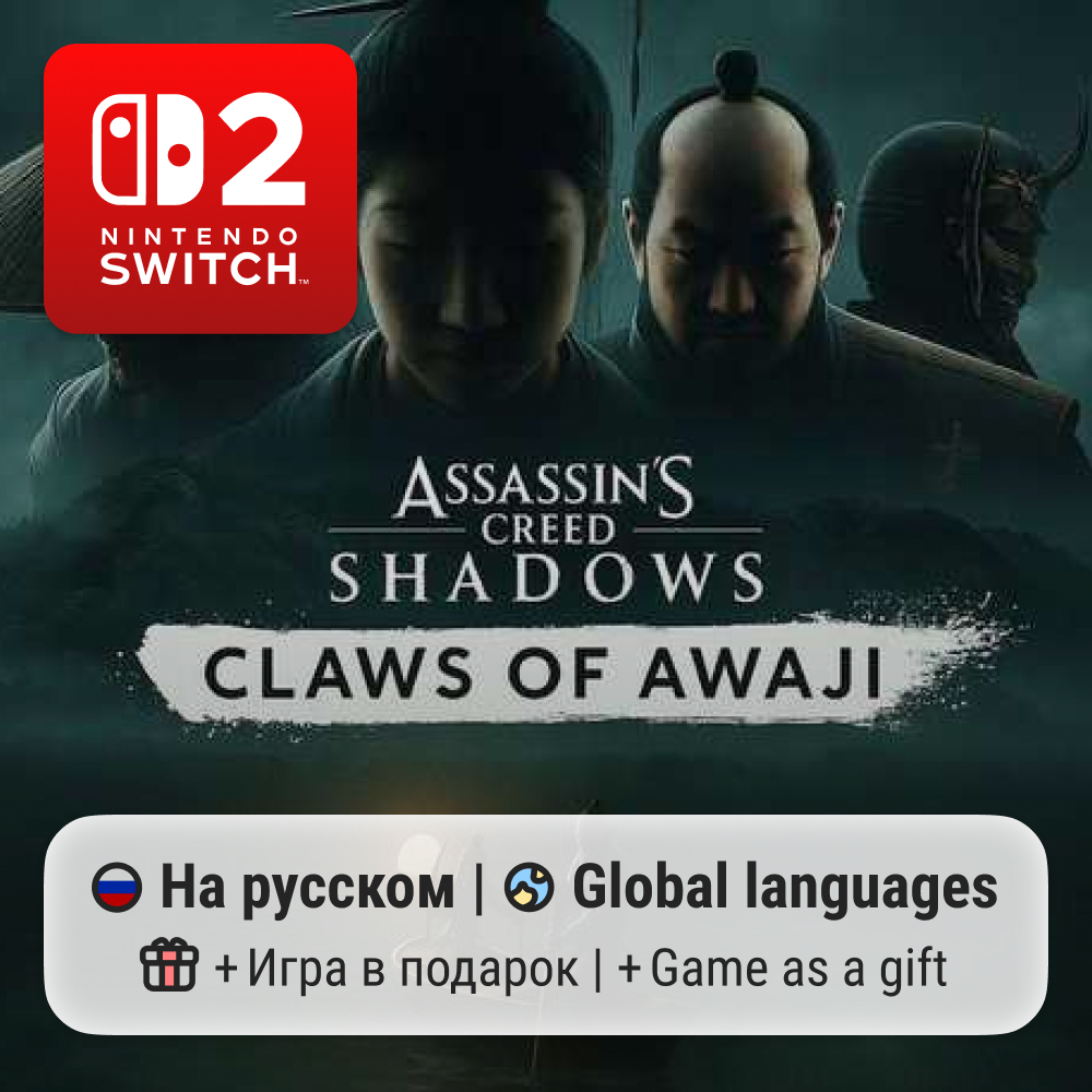 Assassin's Creed Shadows + Claws of Awaji  | Nintendo Switch 2
