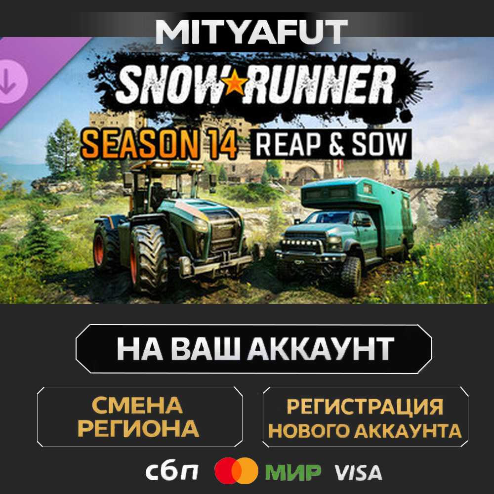 SnowRunner - Season 14: Reap & Sow | DLC ПОДАРОК STEAM