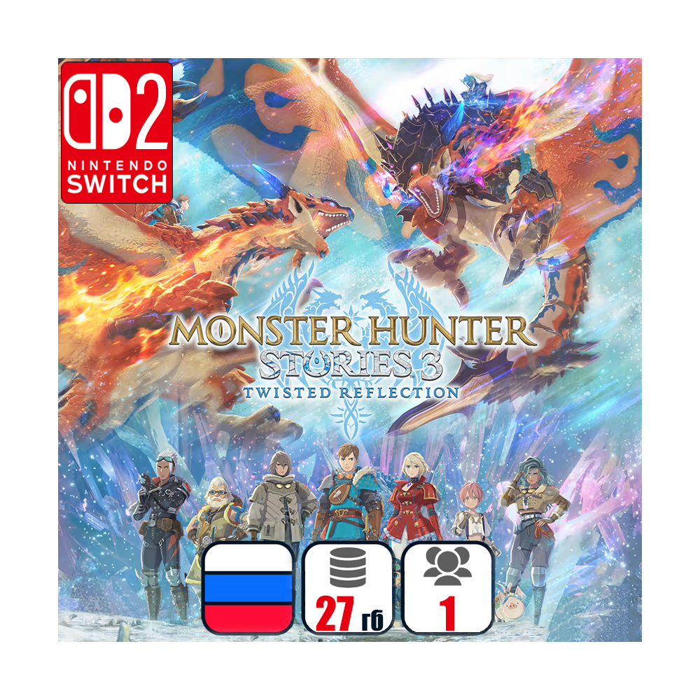 Monster Hunter Stories 3: Twisted Reflection | Nintendo Switch 2