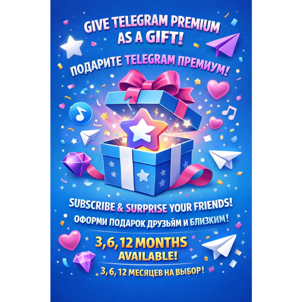 Telegram Premium на 3 / 6 / 12 месяцев | PayPal