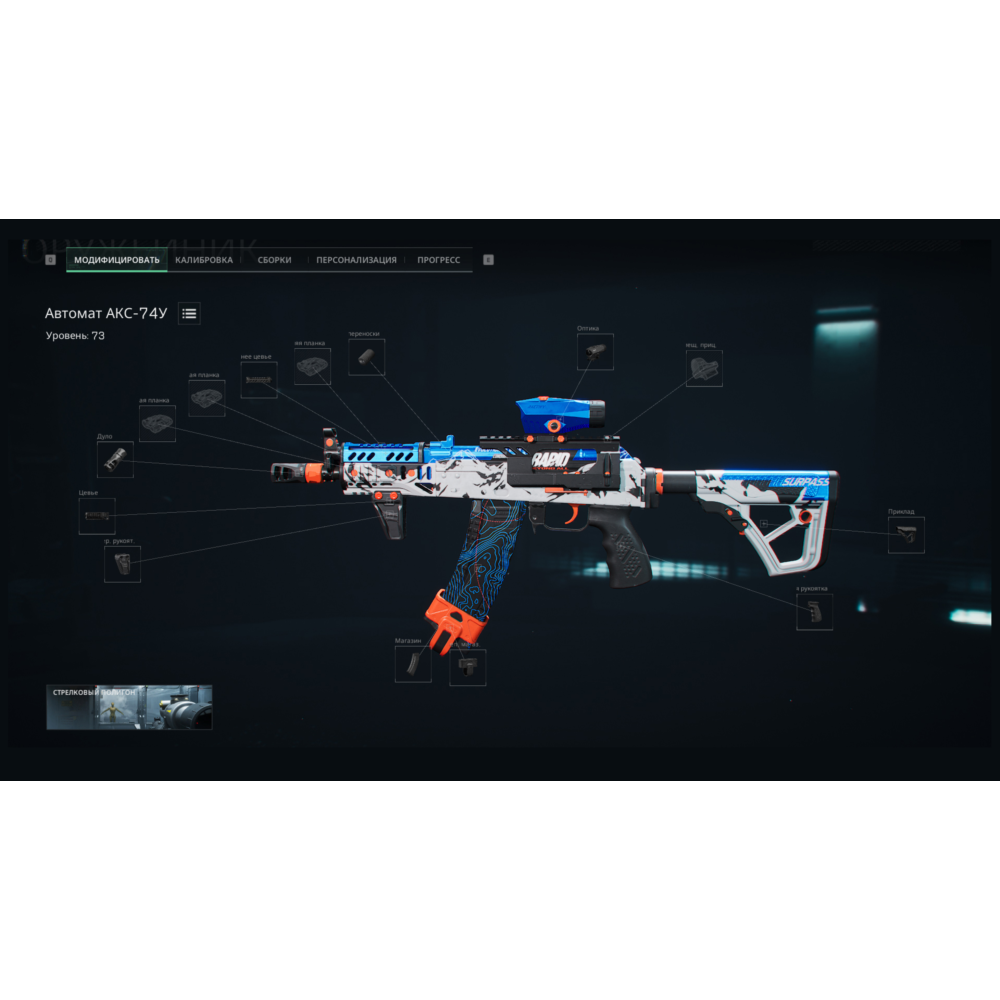 Макрос DELTA FORCE на АКС74-У Bloody X7 Logitech Razer