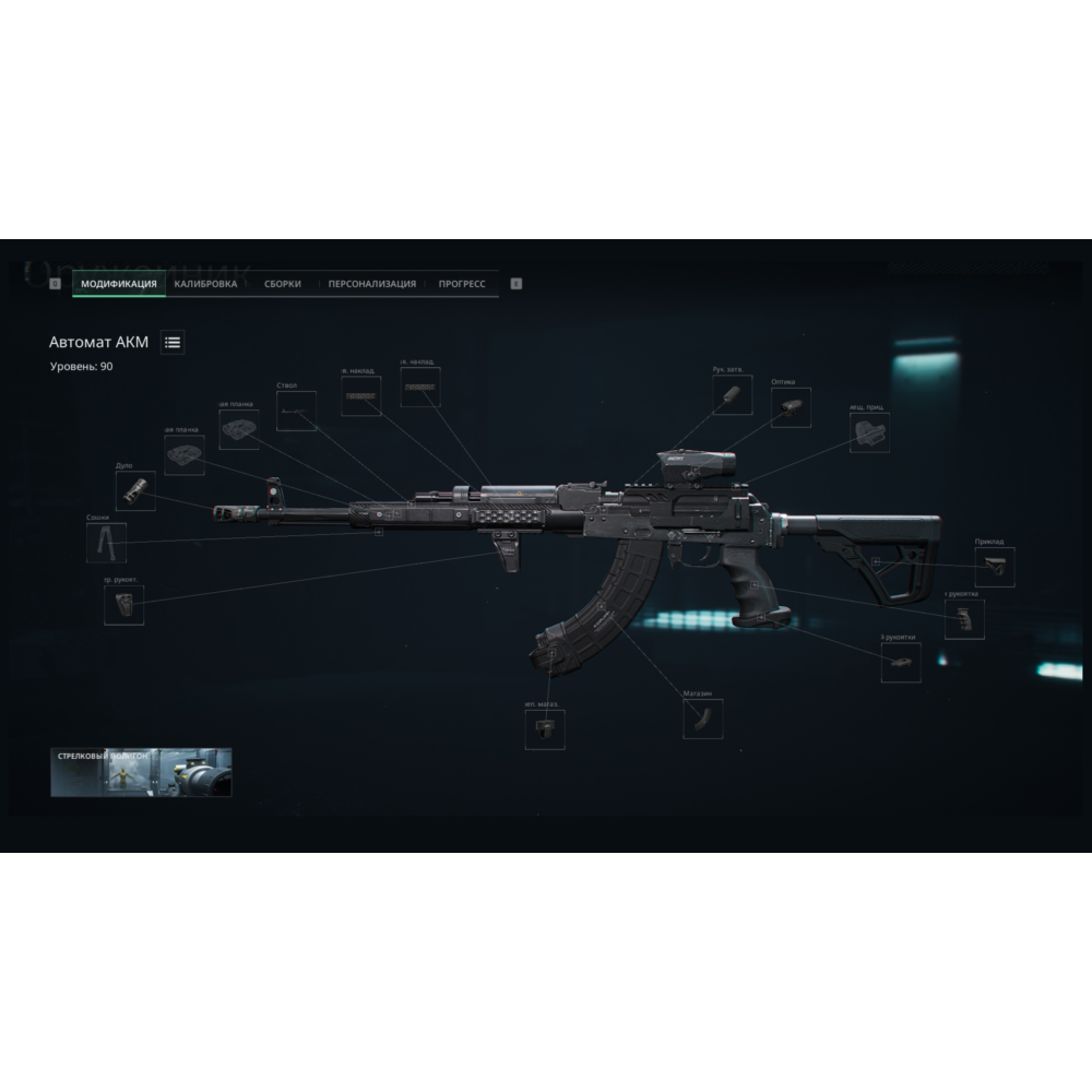 Макрос DELTA FORCE на АКМ. Bloody X7 Logitech Razer