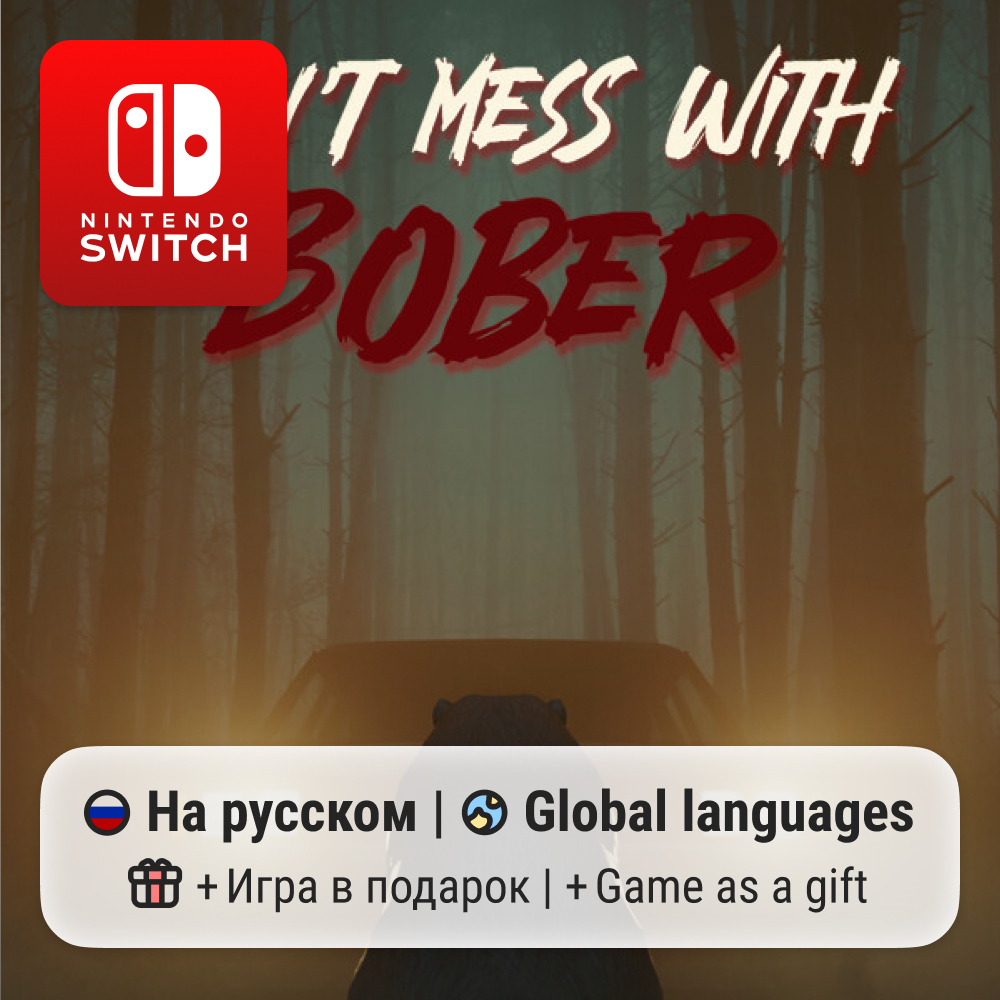 Don't Mess With Bober | Nintendo Switch 1/2