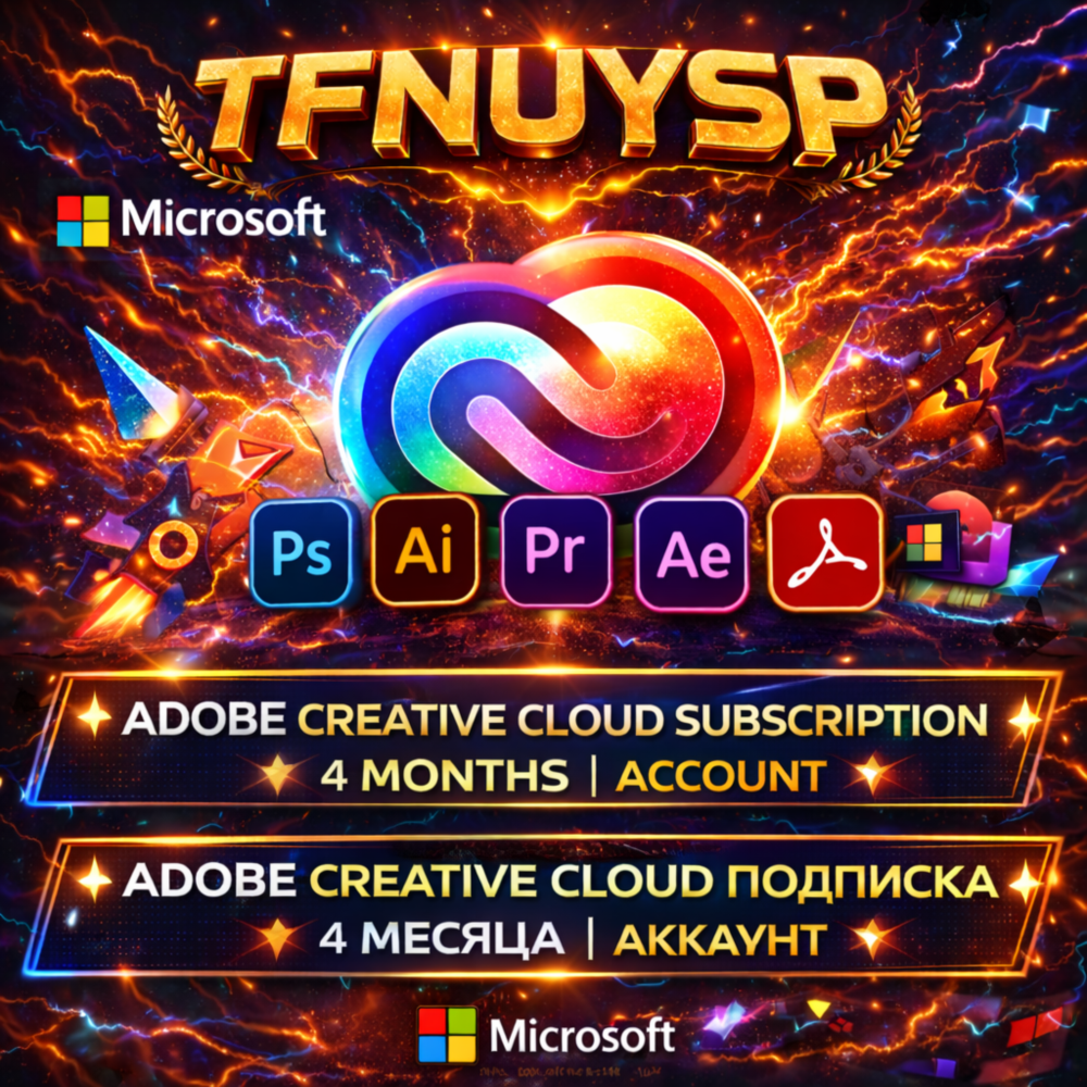 ✨ Adobe Creative Cloud Подписка | 4 Месяца | Аккаунт