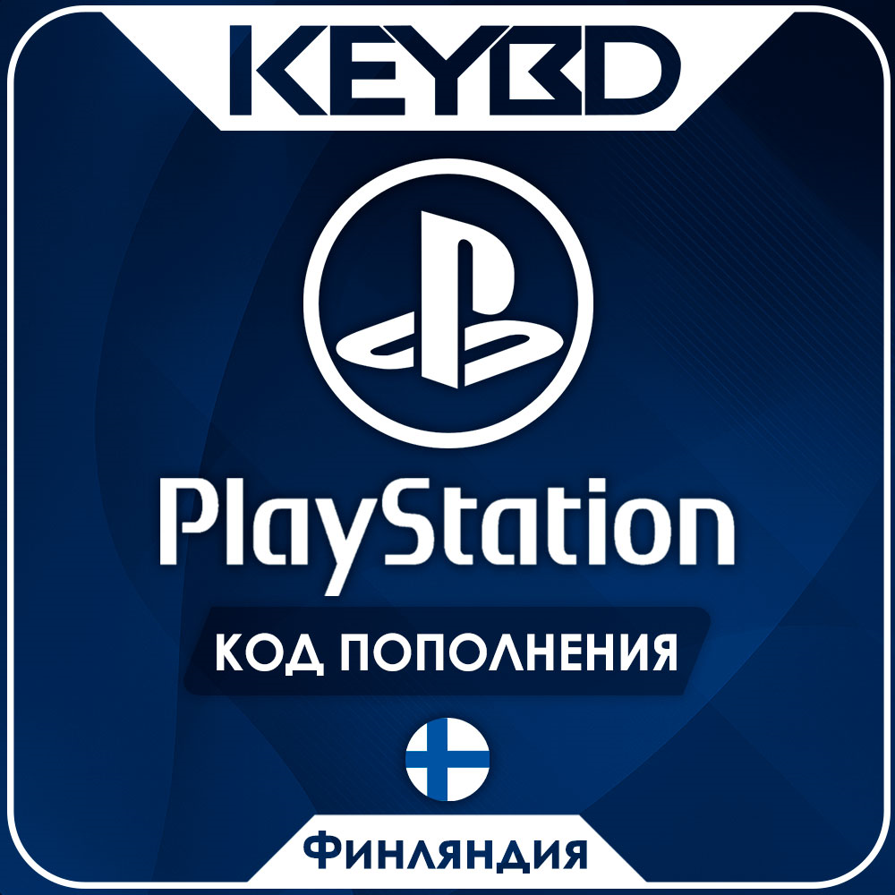 🔰Playstation Network PSN · Финляндия🔵10-50 Евро